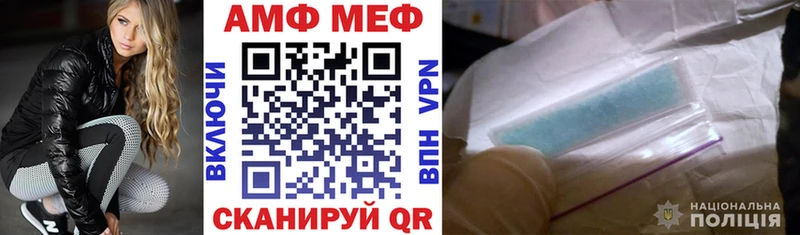 купить наркотики цена  Всеволожск  Amphetamine 98% 