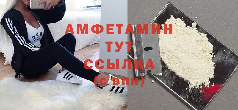 МЕГА ссылки  Всеволожск  Amphetamine VHQ  цена  