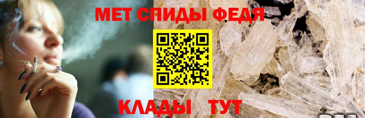 Амфетамин 98%  АМФ  Всеволожск  Amphetamine  Вход с VPN 