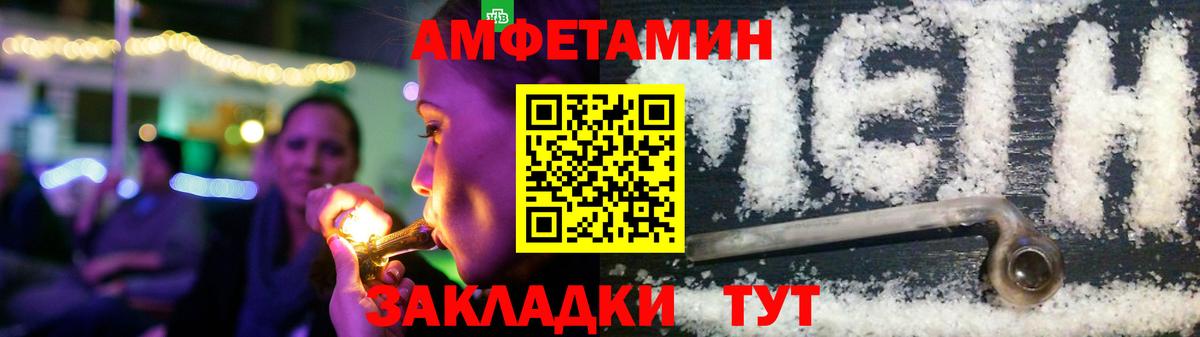 Амфетамин VHQ Всеволожск