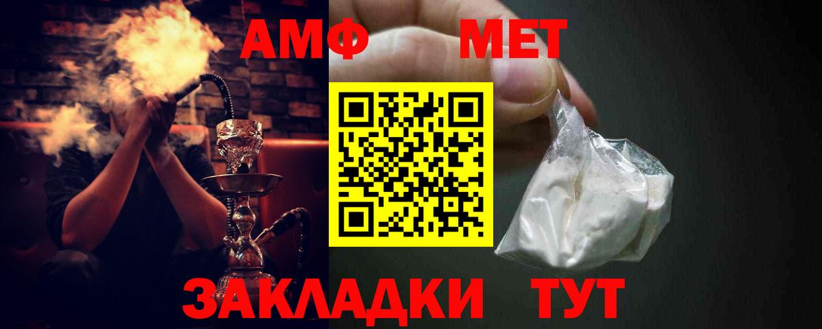 Амфетамин Premium  Амфетамин  Всеволожск 