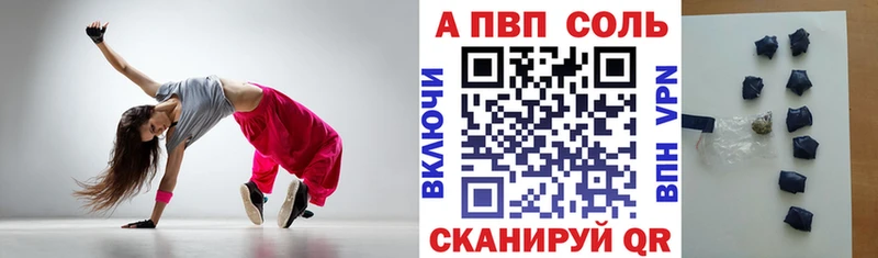 A-PVP Crystall Всеволожск