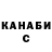 Alpha-PVP СК КРИС Maniek Siudym