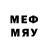 Меф мяу мяу 4 MMC Diversis Primus