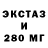 ЭКСТАЗИ таблы Dmitriy Vechernikov