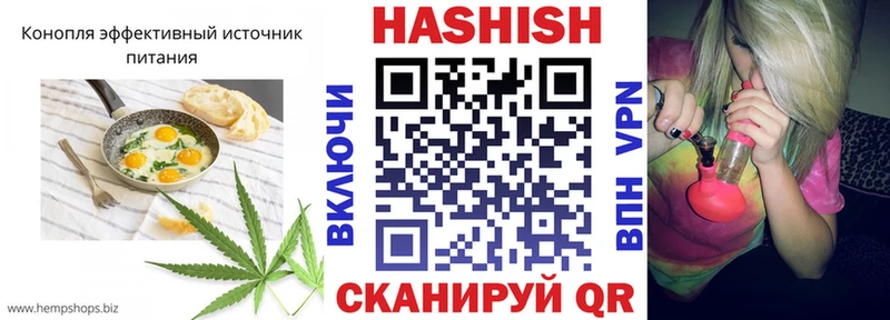 купить наркотик  Всеволожск  дарк нет клад  Еда ТГК марихуана 