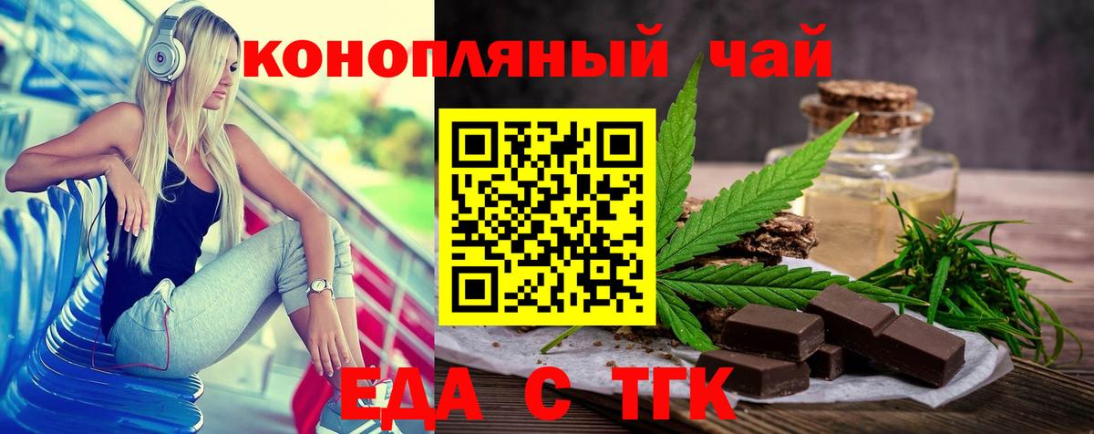 Cannafood конопля  Вход с VPN  Всеволожск 