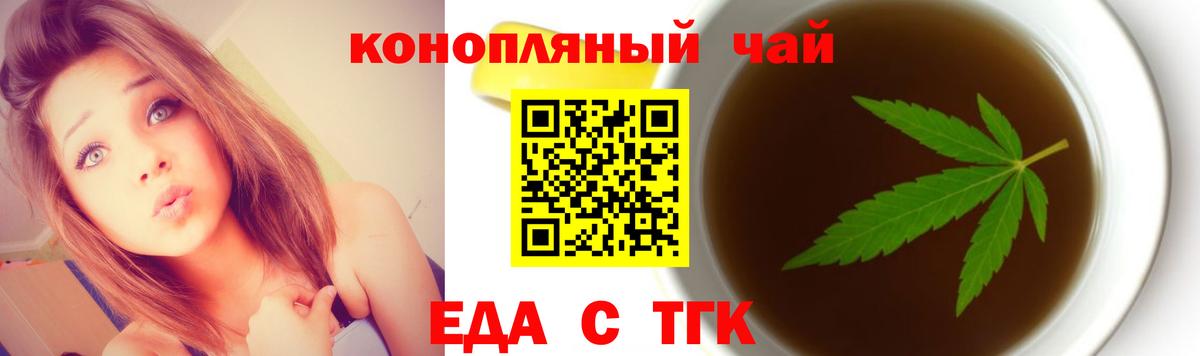 Canna-Cookies марихуана  Всеволожск 