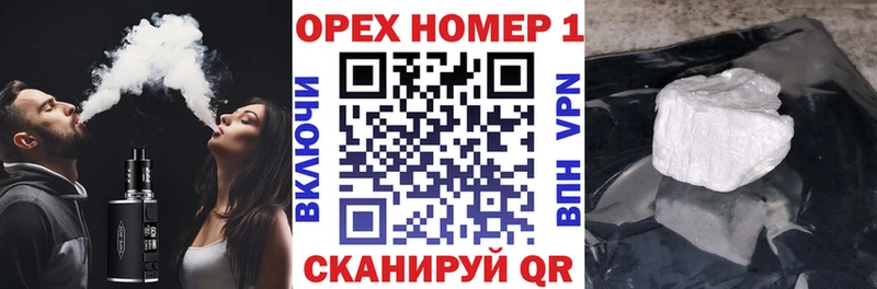 что такое   Всеволожск  КОКАИН 98% 
