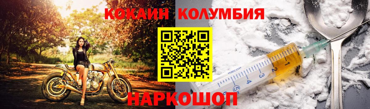 Cocaine  Вход с VPN  Всеволожск  Кокаин Боливия 