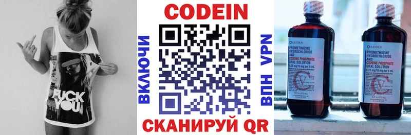 Codein Purple Drank  MEGA ONION  Всеволожск 