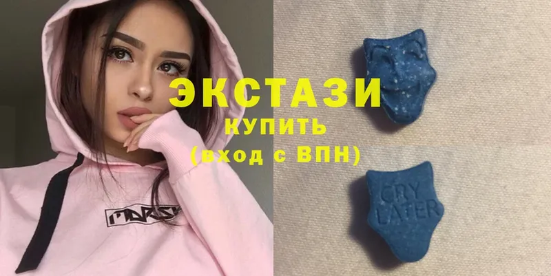 Экстази Cube  Всеволожск 