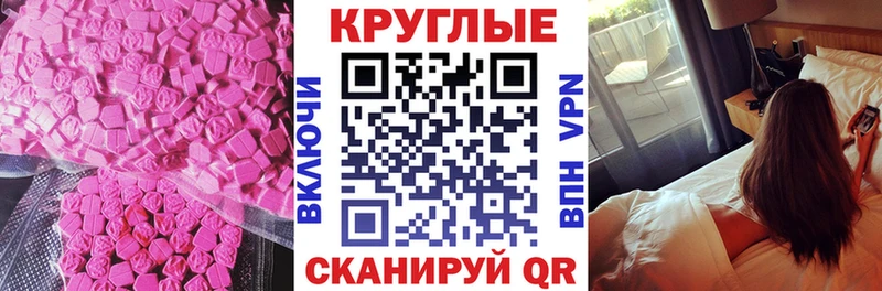 магазин    Всеволожск  Экстази Philipp Plein 