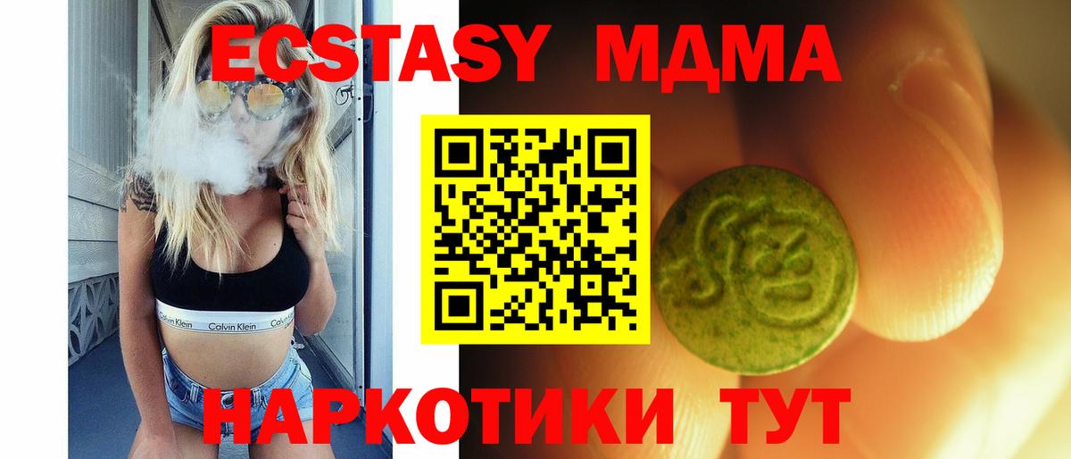 Ecstasy Punisher  что такое   Вход с VPN  Экстази  Всеволожск  Экстази MDMA 