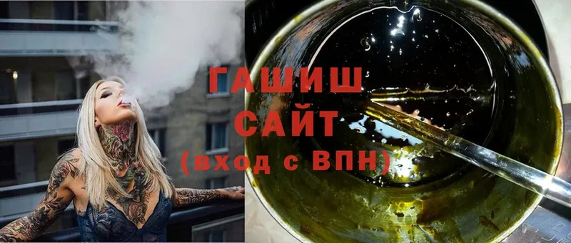 Гашиш Cannabis  Всеволожск 