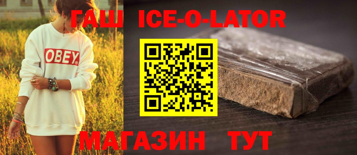 ГАШИШ VHQ Всеволожск