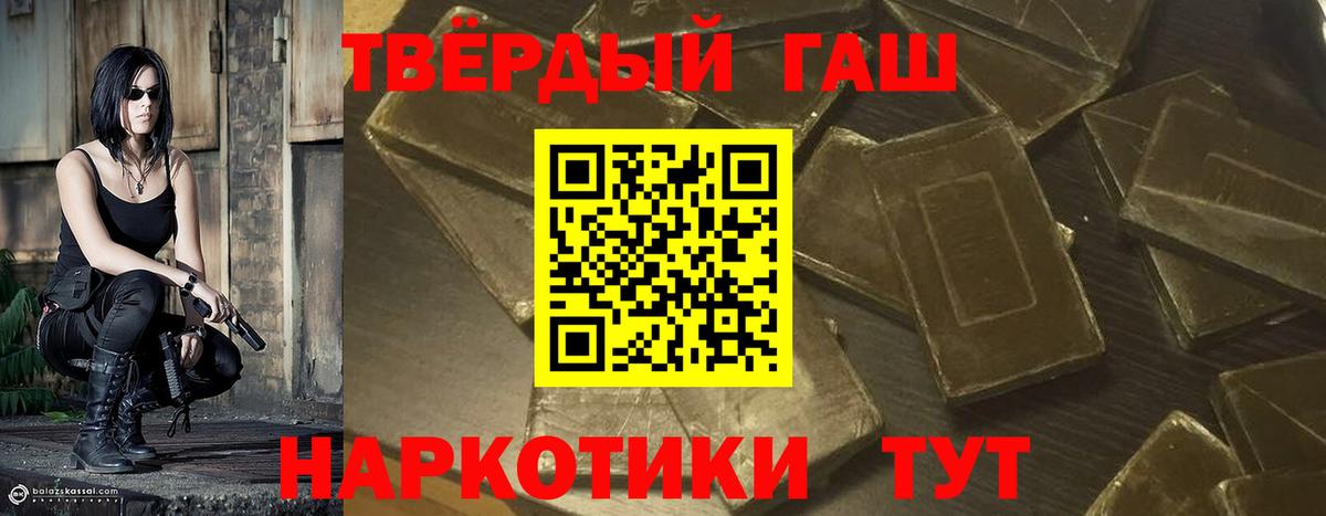 ГАШИШ hashish  ГАШИШ VHQ  Всеволожск  ГАШИШ  Вход с VPN 