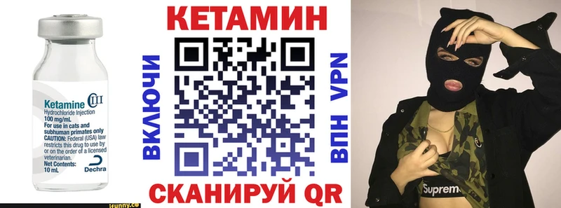 магазин  наркотиков  Всеволожск  блэк спрут рабочий сайт  Кетамин VHQ 