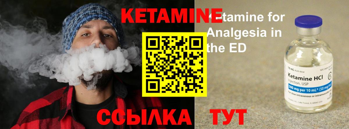 КЕТАМИН ketamine  Всеволожск 