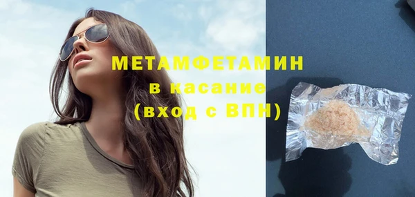 МДМА Нея