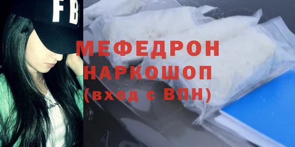 мдпв Нефтекумск