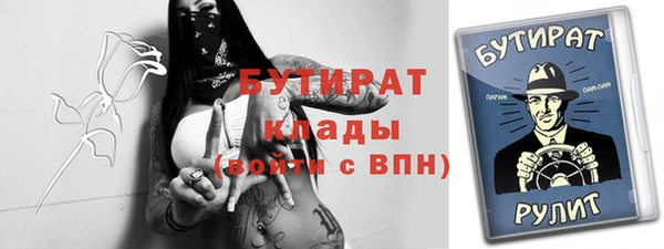 дживик Нефтегорск