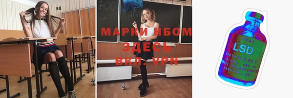МДМА Нея