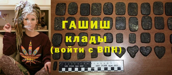дживик Нефтегорск