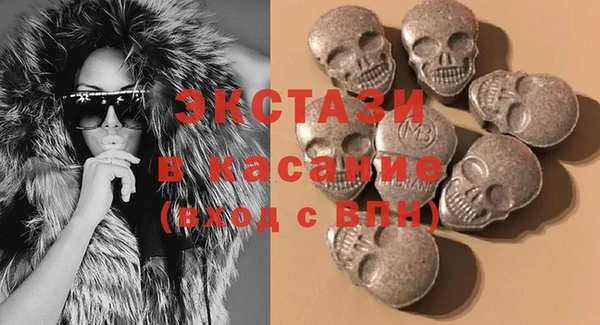МДМА Нея