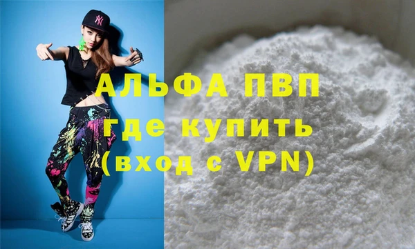 дживик Нефтегорск