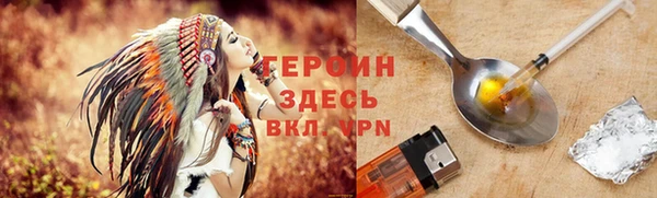 дживик Нефтегорск