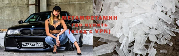МДМА Нея