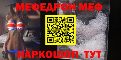 винт Бугуруслан