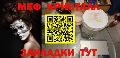 каннабис Беслан