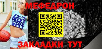 метадон Бийск