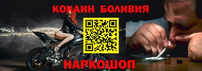 метадон Бийск