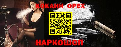 каннабис Беслан