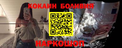 гидропоника Бийск
