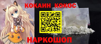 гидропоника Бийск