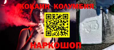 PSILOCYBIN Абакан