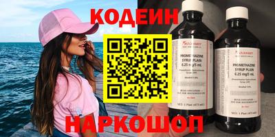 гидропоника Бийск