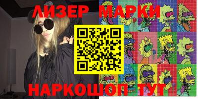 a pvp Беслан