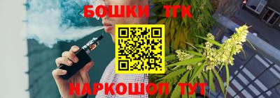 винт Бугуруслан