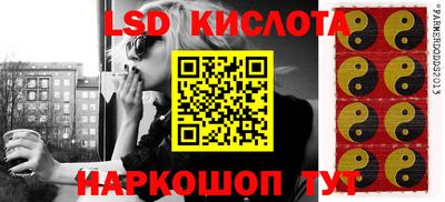 a pvp Беслан