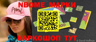 наркотики Берёзовский
