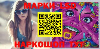 каннабис Беслан