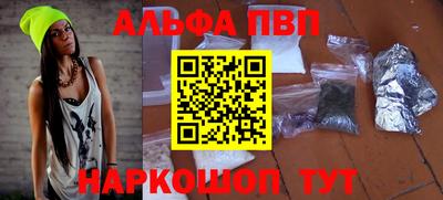 меф Бузулук