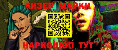 метадон Бийск