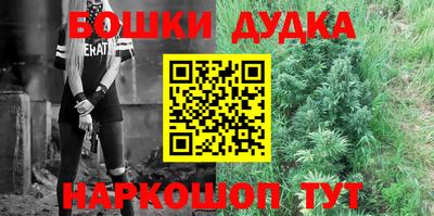 метадон Бийск