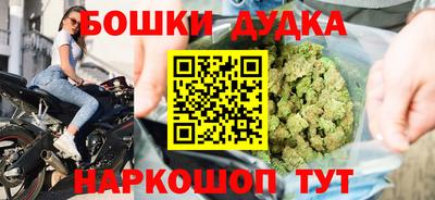 гидропоника Бийск